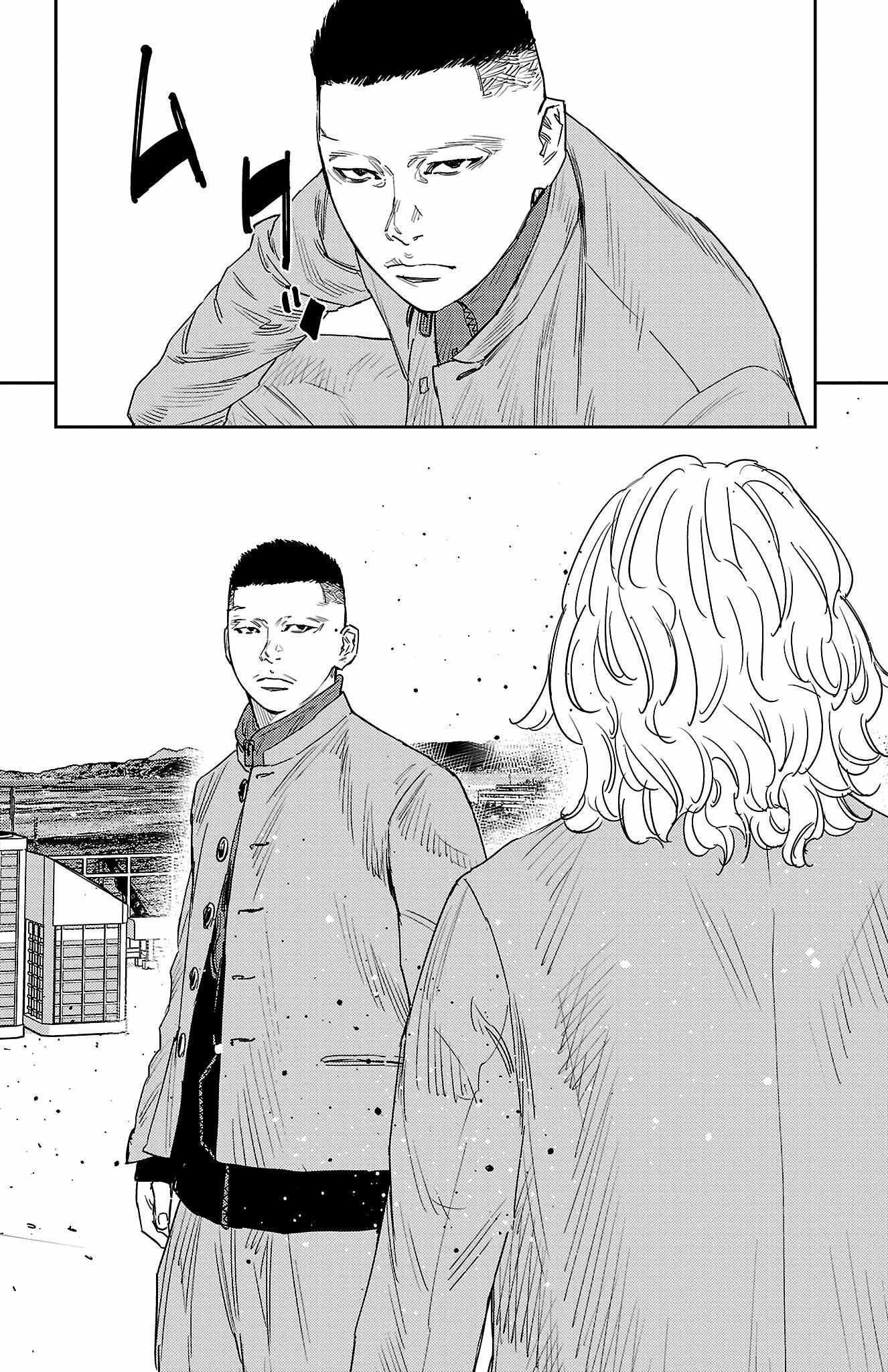 Nine Peaks Chapter 38 - Page 18