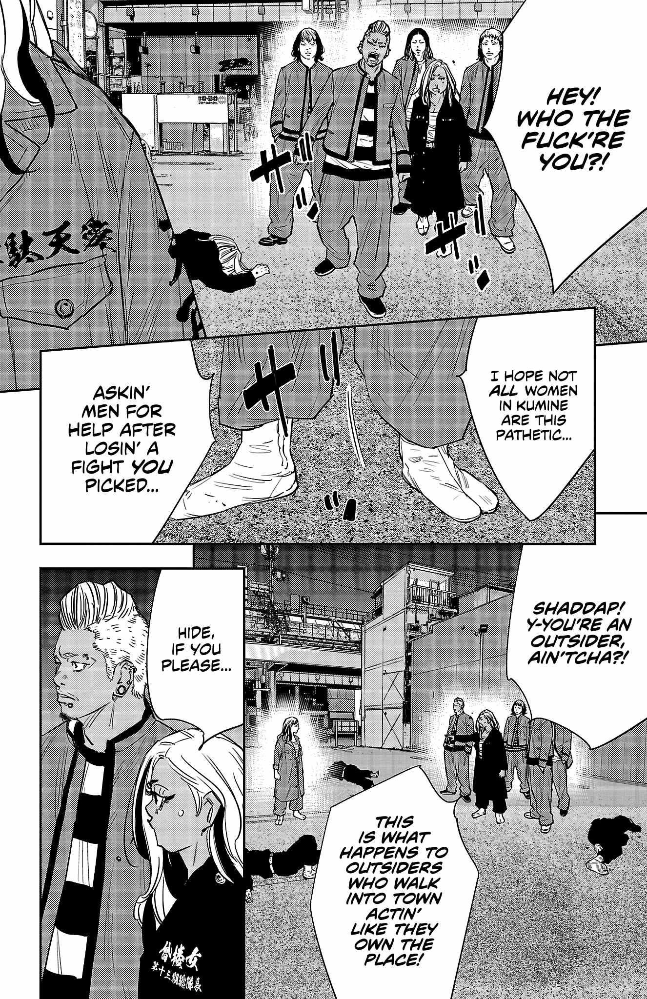 Nine Peaks Chapter 83 - Page 15