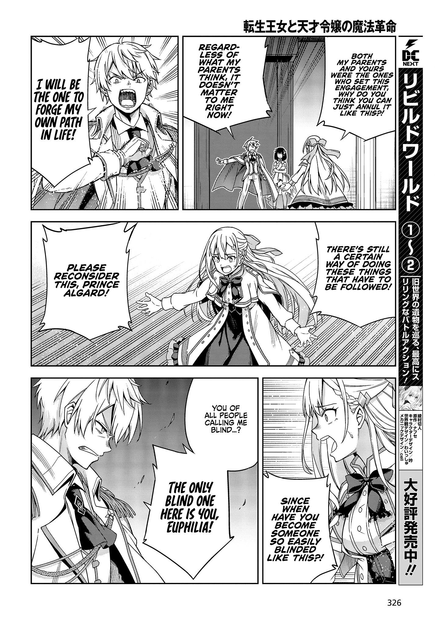 The Magical Revolution of the Reincarnated Princess and the Genius Young Lady Chapter 1 - Page 21
