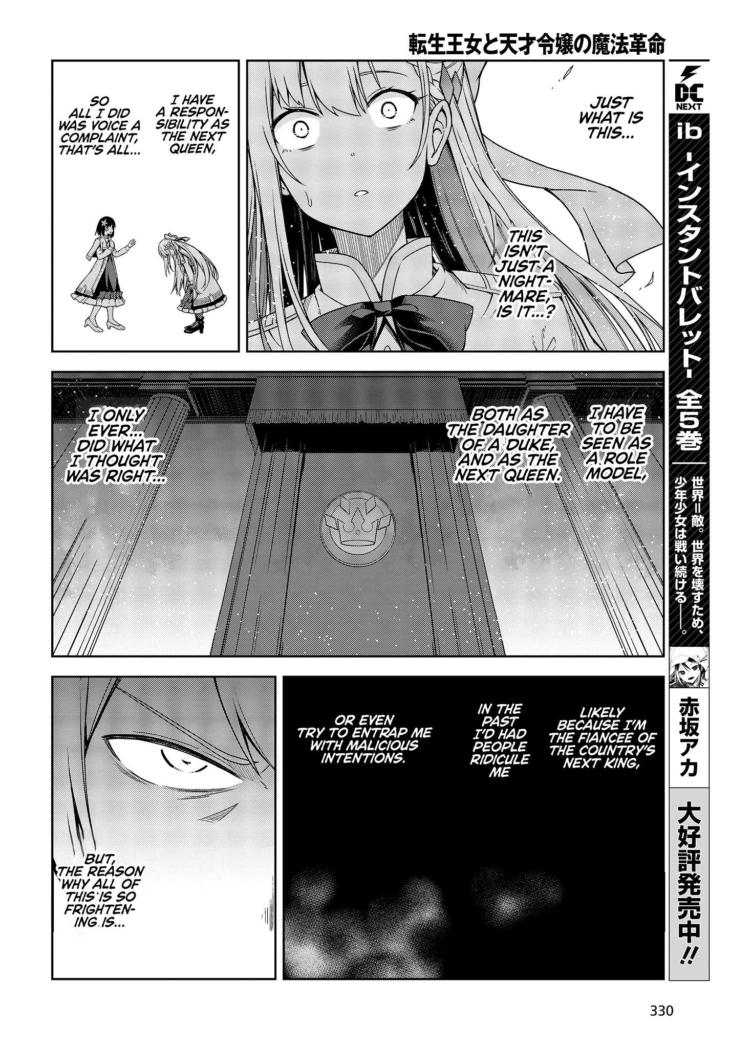 The Magical Revolution of the Reincarnated Princess and the Genius Young Lady Chapter 1 - Page 25