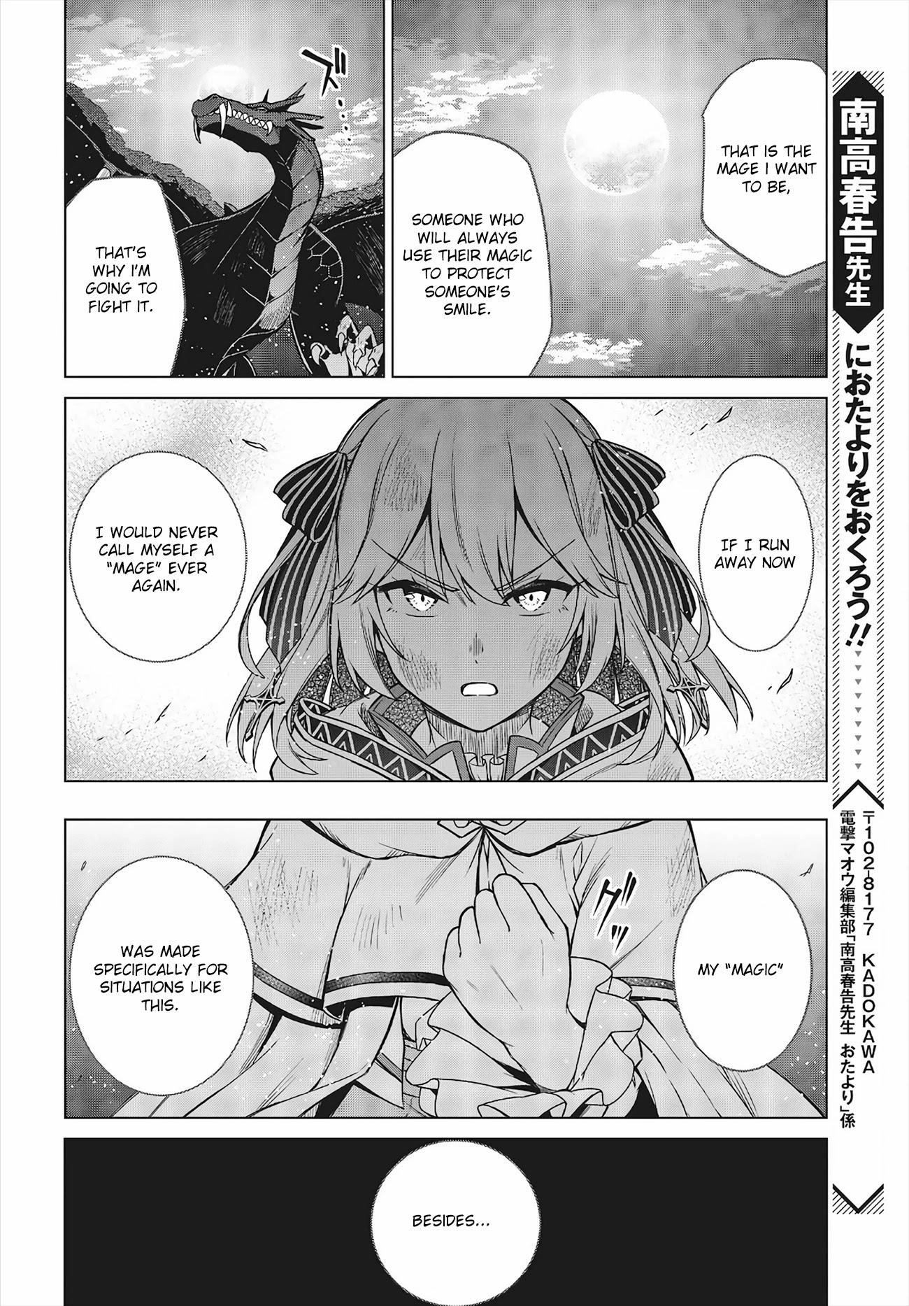The Magical Revolution of the Reincarnated Princess and the Genius Young Lady Chapter 13 - Page 17