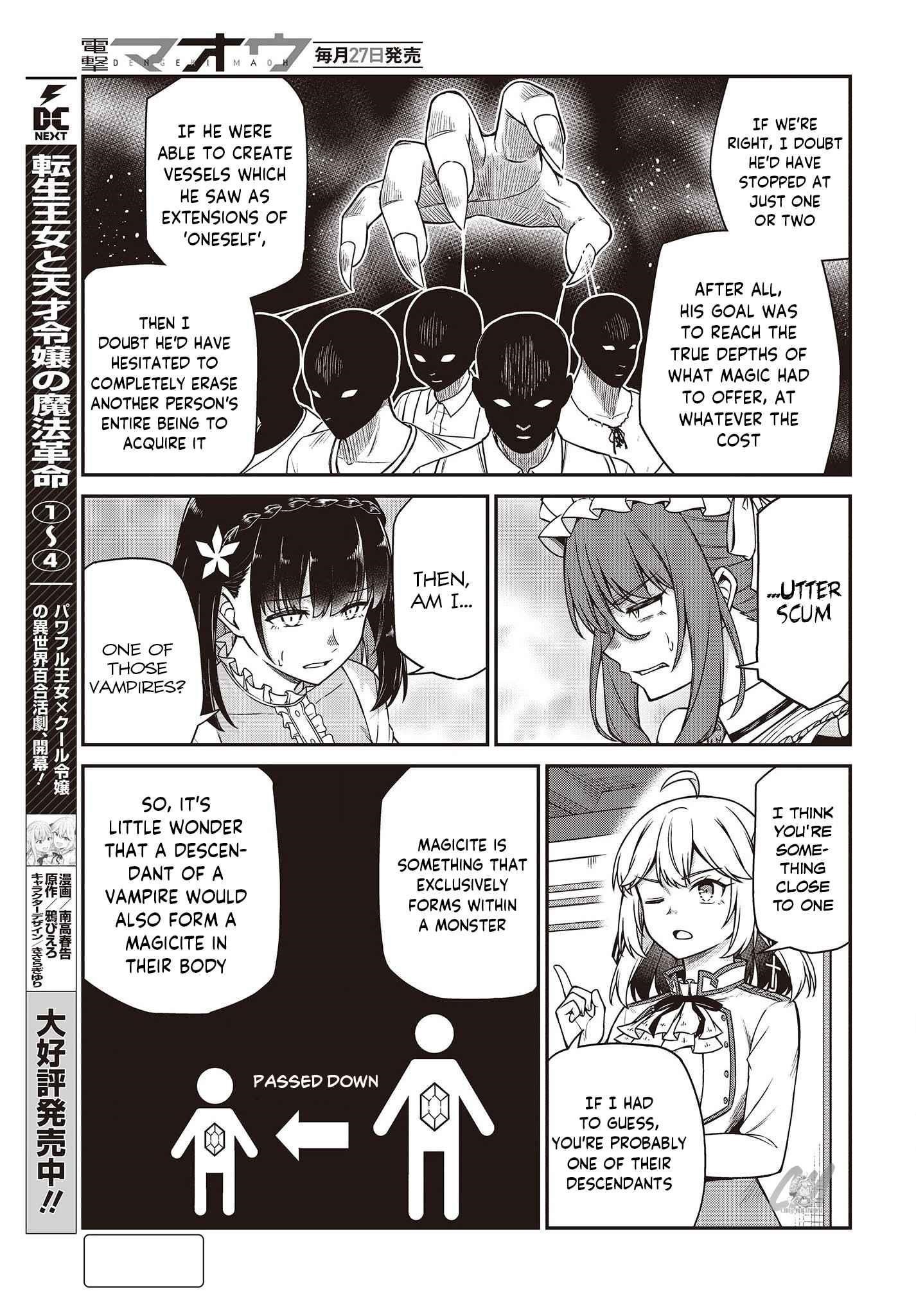 The Magical Revolution of the Reincarnated Princess and the Genius Young Lady Chapter 26 - Page 5