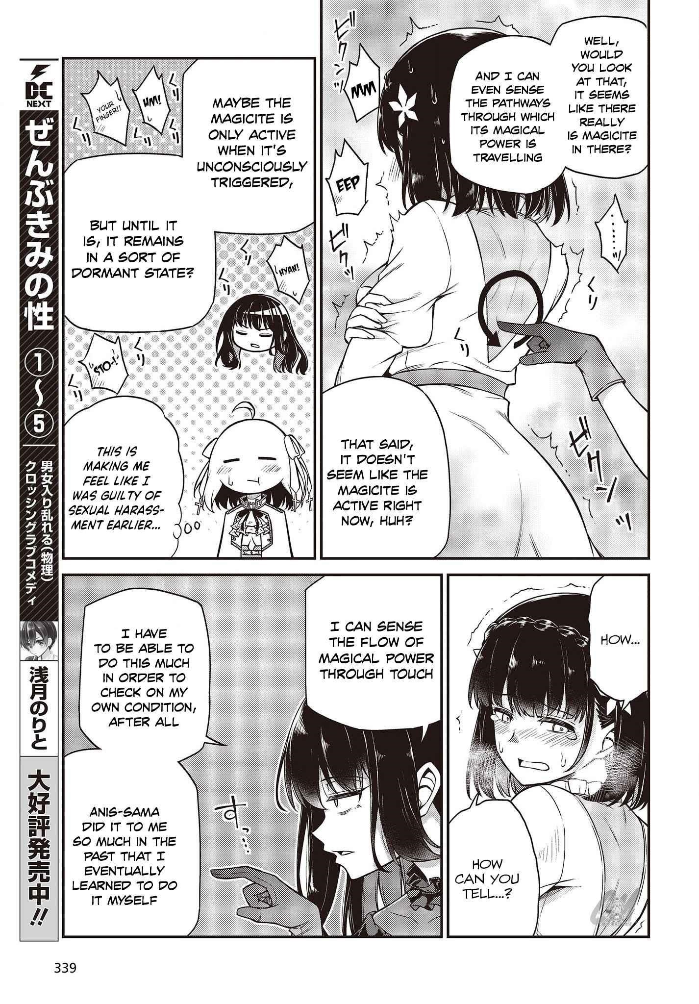 The Magical Revolution of the Reincarnated Princess and the Genius Young Lady Chapter 26 - Page 9