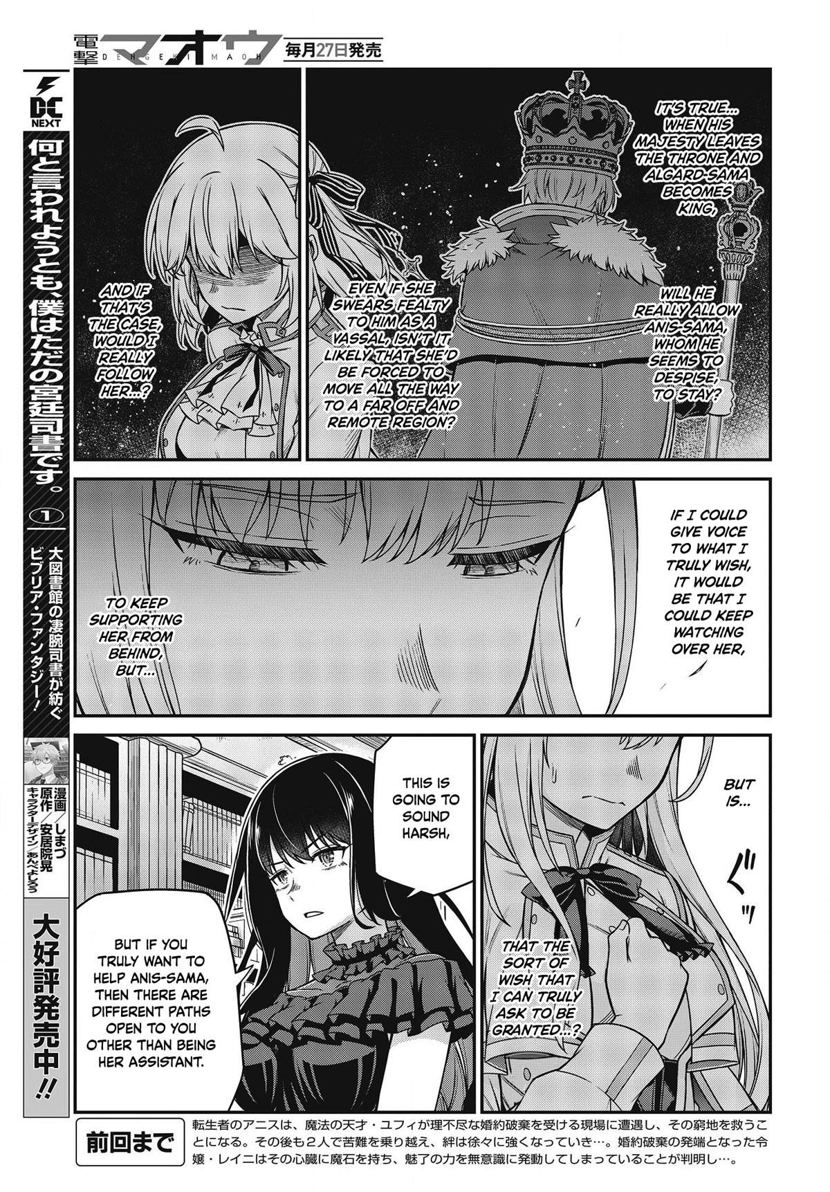 The Magical Revolution of the Reincarnated Princess and the Genius Young Lady Chapter 27 - Page 5