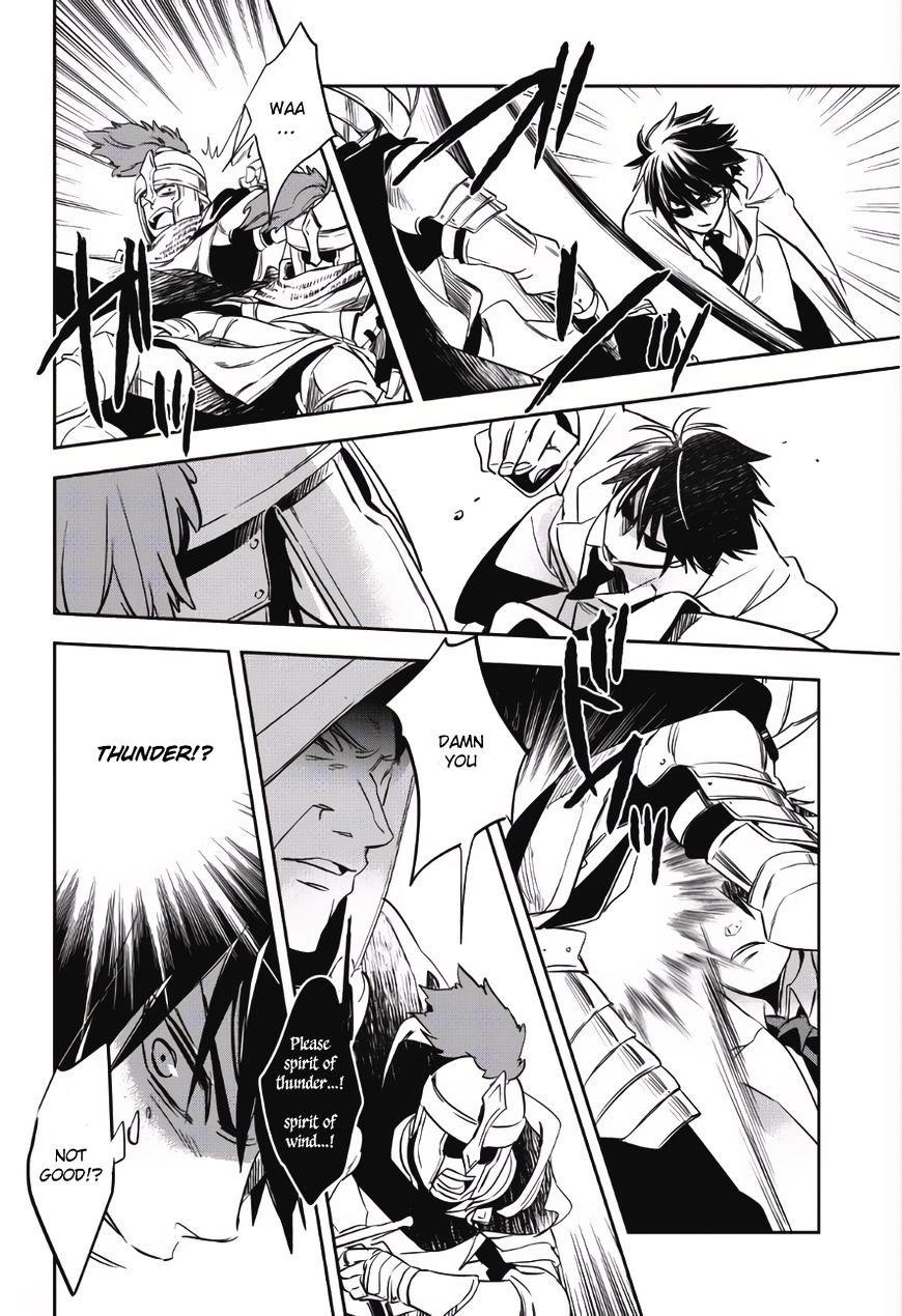 Wortenia Senki Chapter 1 - Page 17