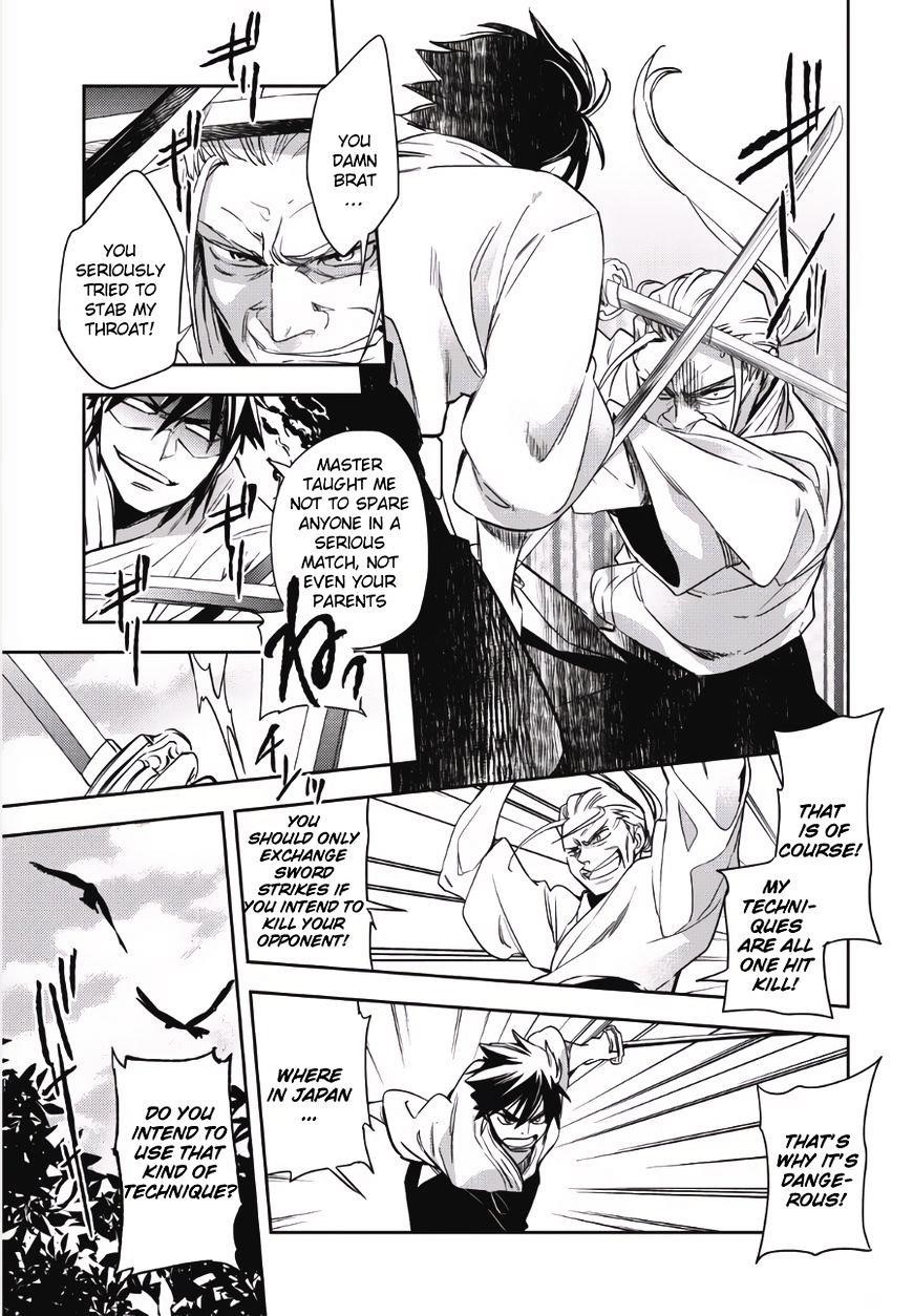 Wortenia Senki Chapter 1 - Page 8