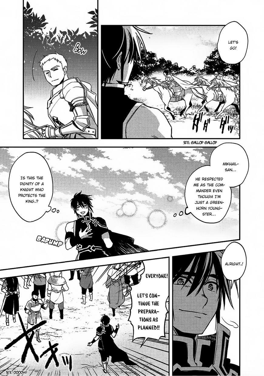 Wortenia Senki Chapter 17 - Page 3