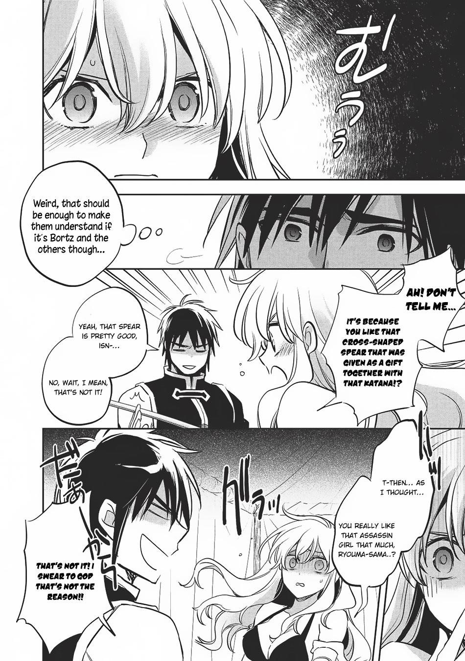 Wortenia Senki Chapter 20 - Page 28