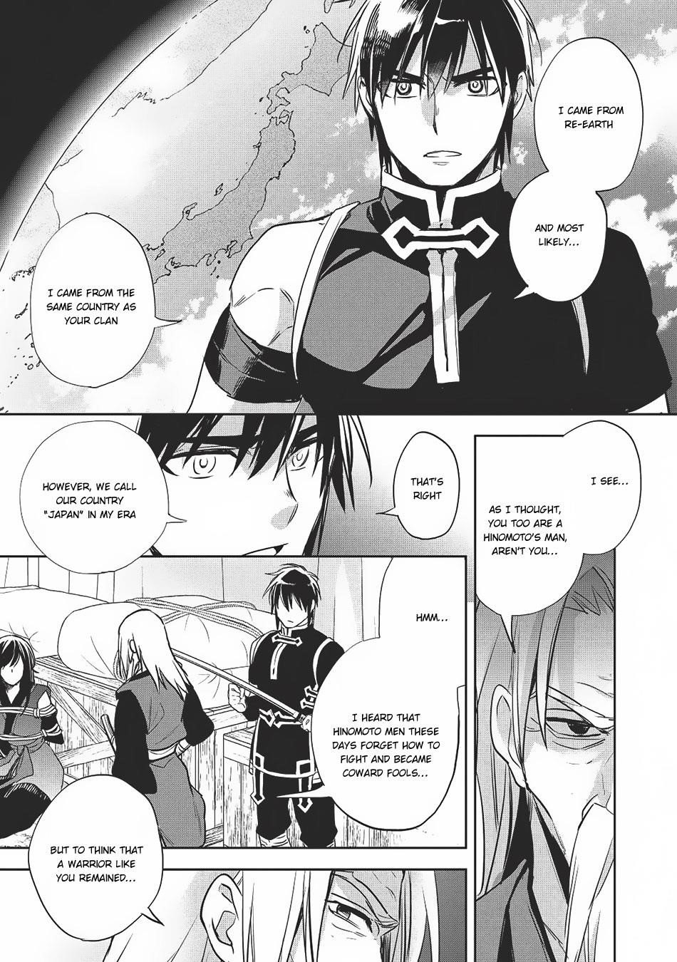 Wortenia Senki Chapter 20 - Page 5