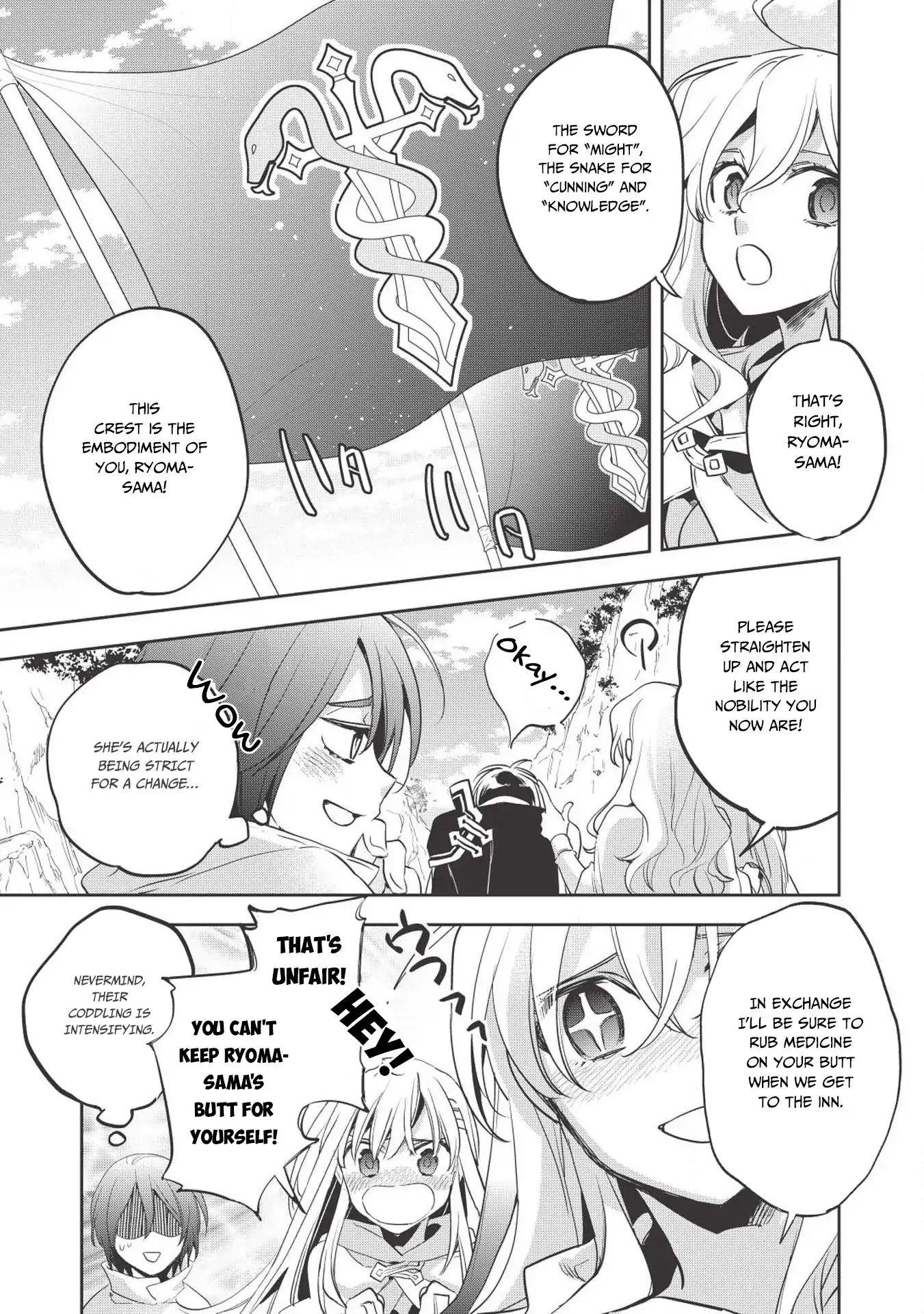Wortenia Senki Chapter 26 - Page 18