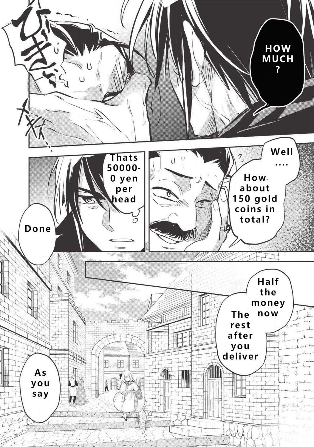Wortenia Senki Chapter 30 - Page 14