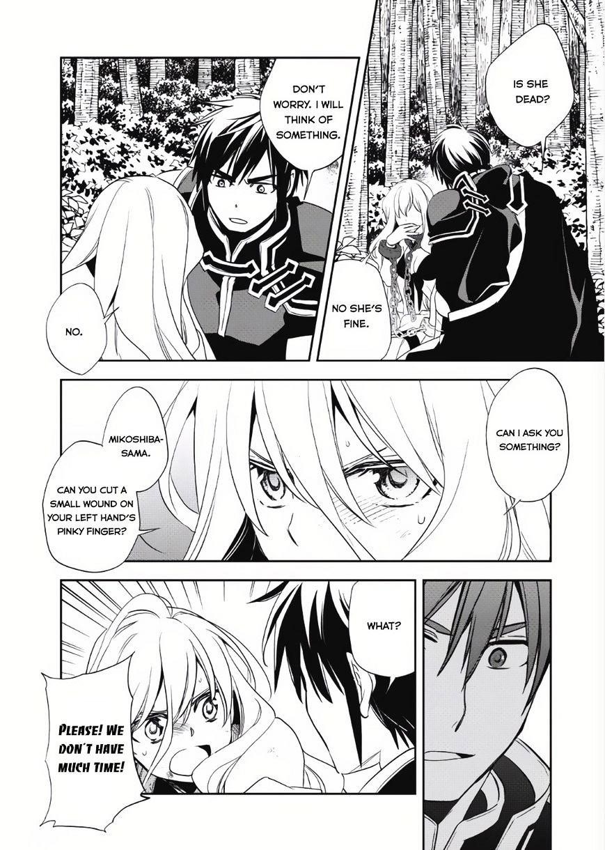 Wortenia Senki Chapter 5 - Page 19