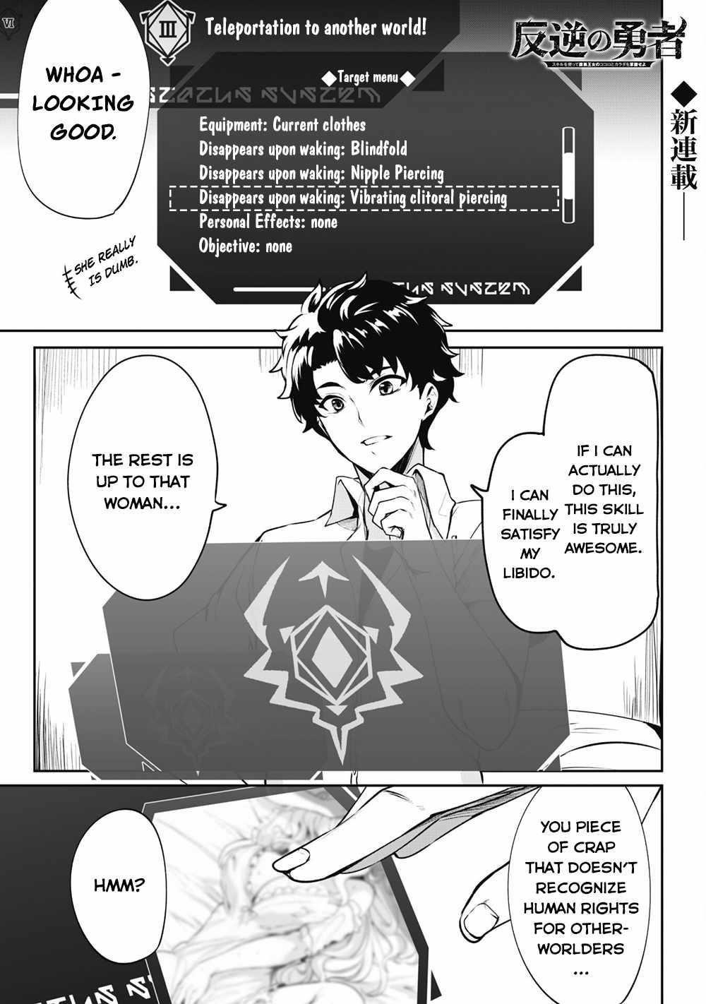 Hero of the Rebellion: Use Your Skills to Control the Mind and Body of the Maddened Princess Chapter 1 - Page 2