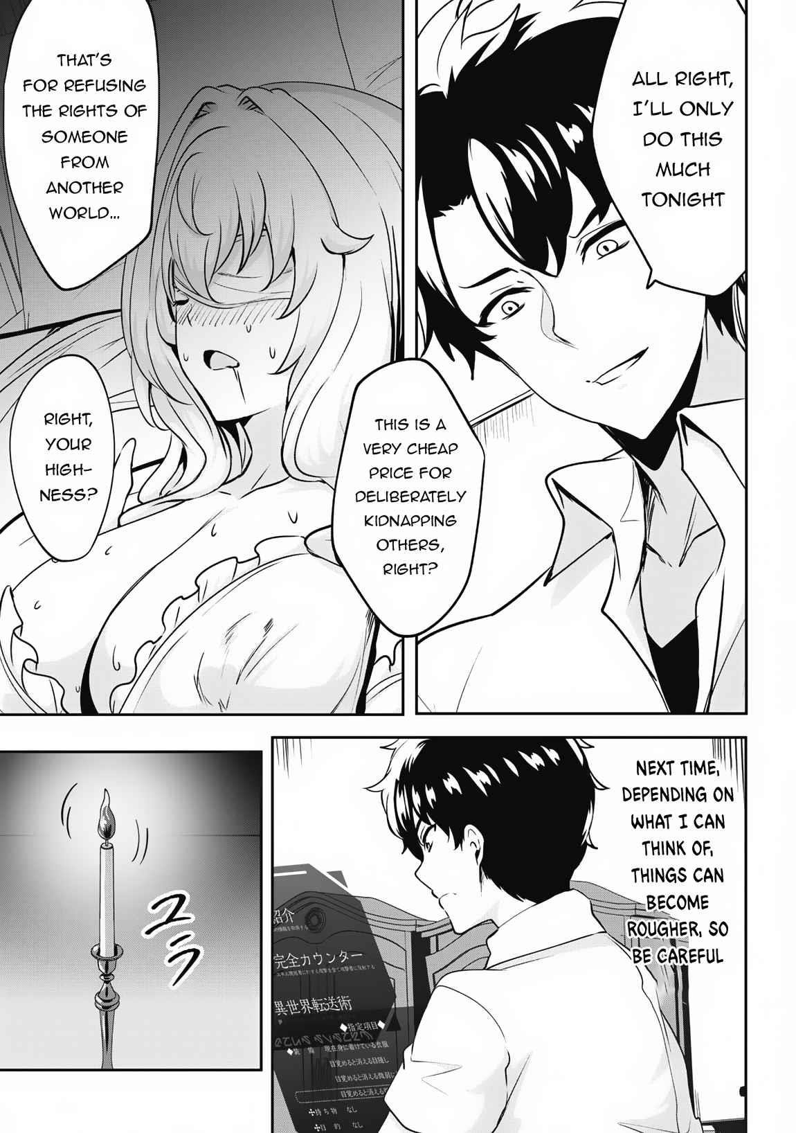 Hero of the Rebellion: Use Your Skills to Control the Mind and Body of the Maddened Princess Chapter 2 - Page 23