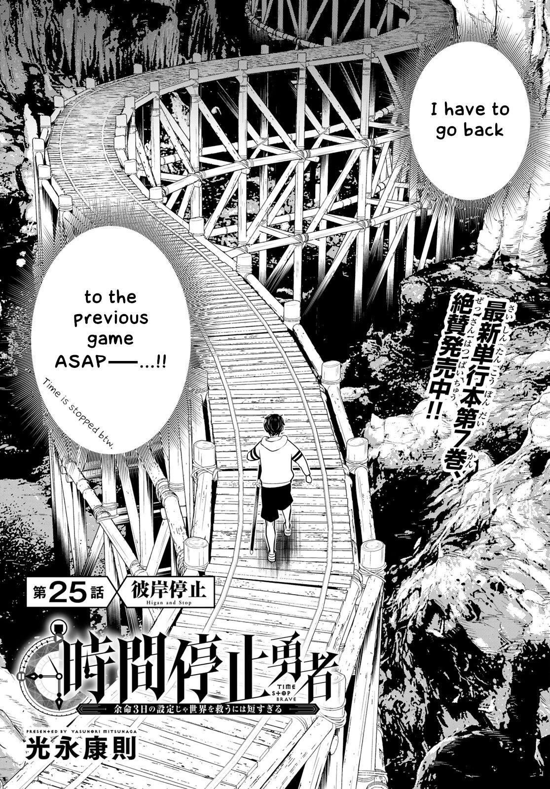 Time Stop Brave Chapter 25 - Page 2
