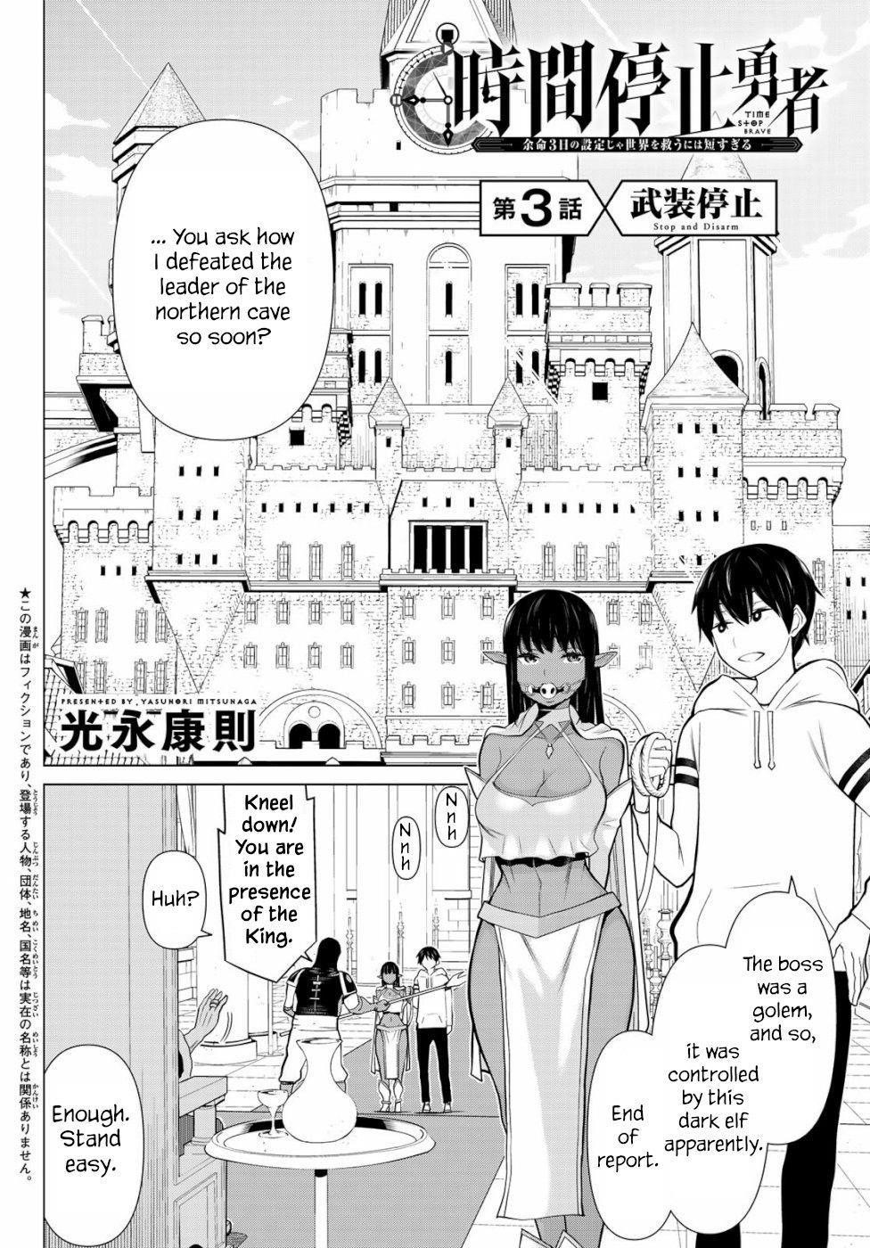 Time Stop Brave Chapter 3 - Page 2