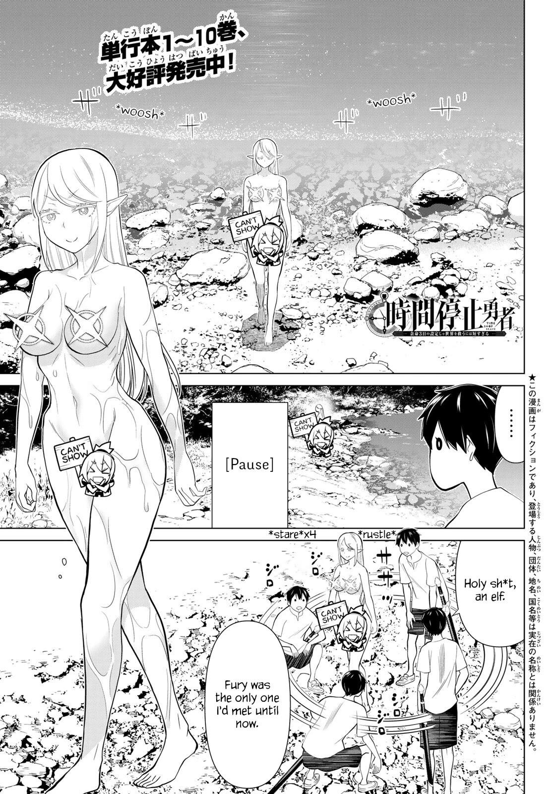 Time Stop Brave Chapter 35 - Page 1