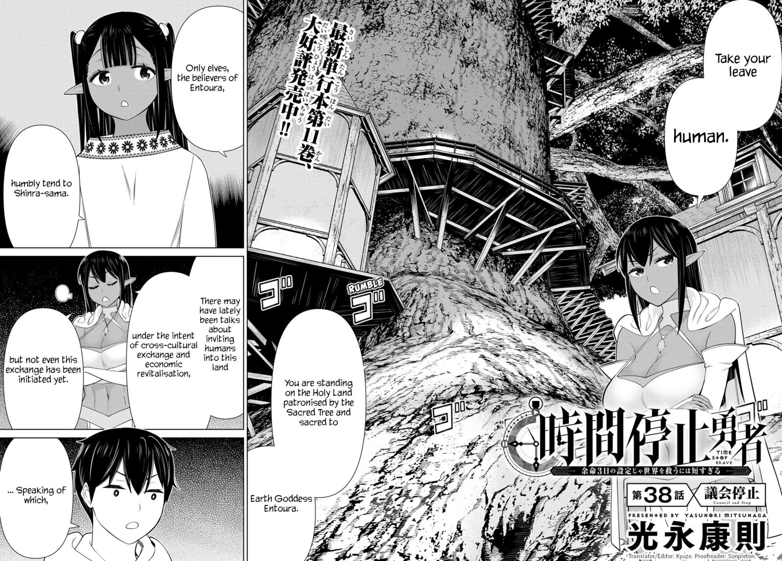 Time Stop Brave Chapter 38 - Page 2