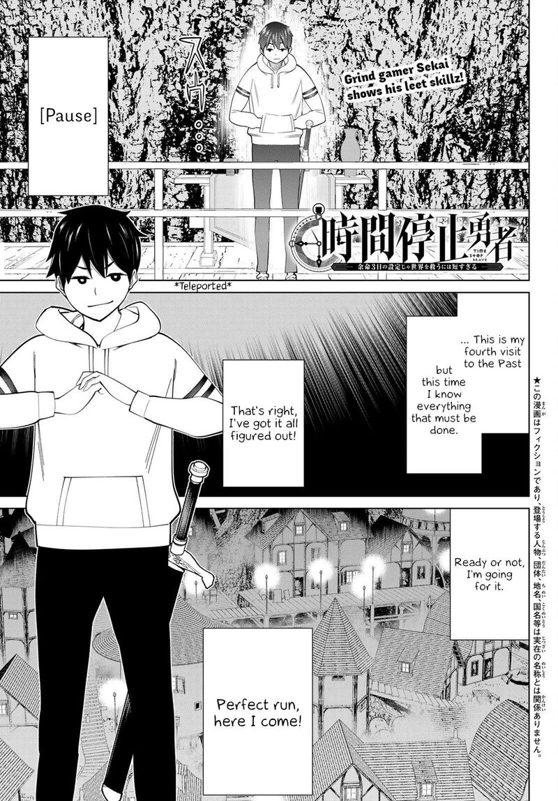 Time Stop Brave Chapter 42 - Page 1