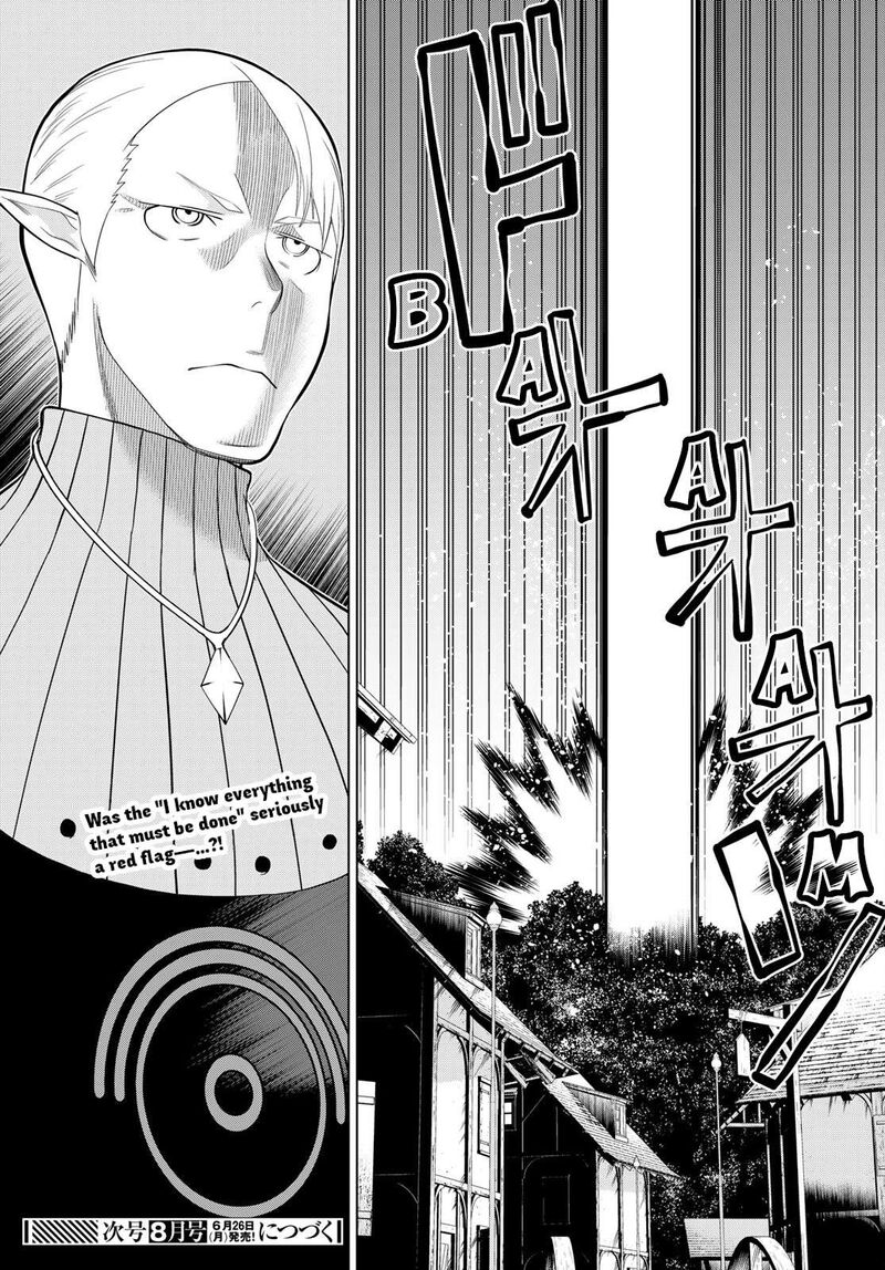 Time Stop Brave Chapter 42 - Page 31