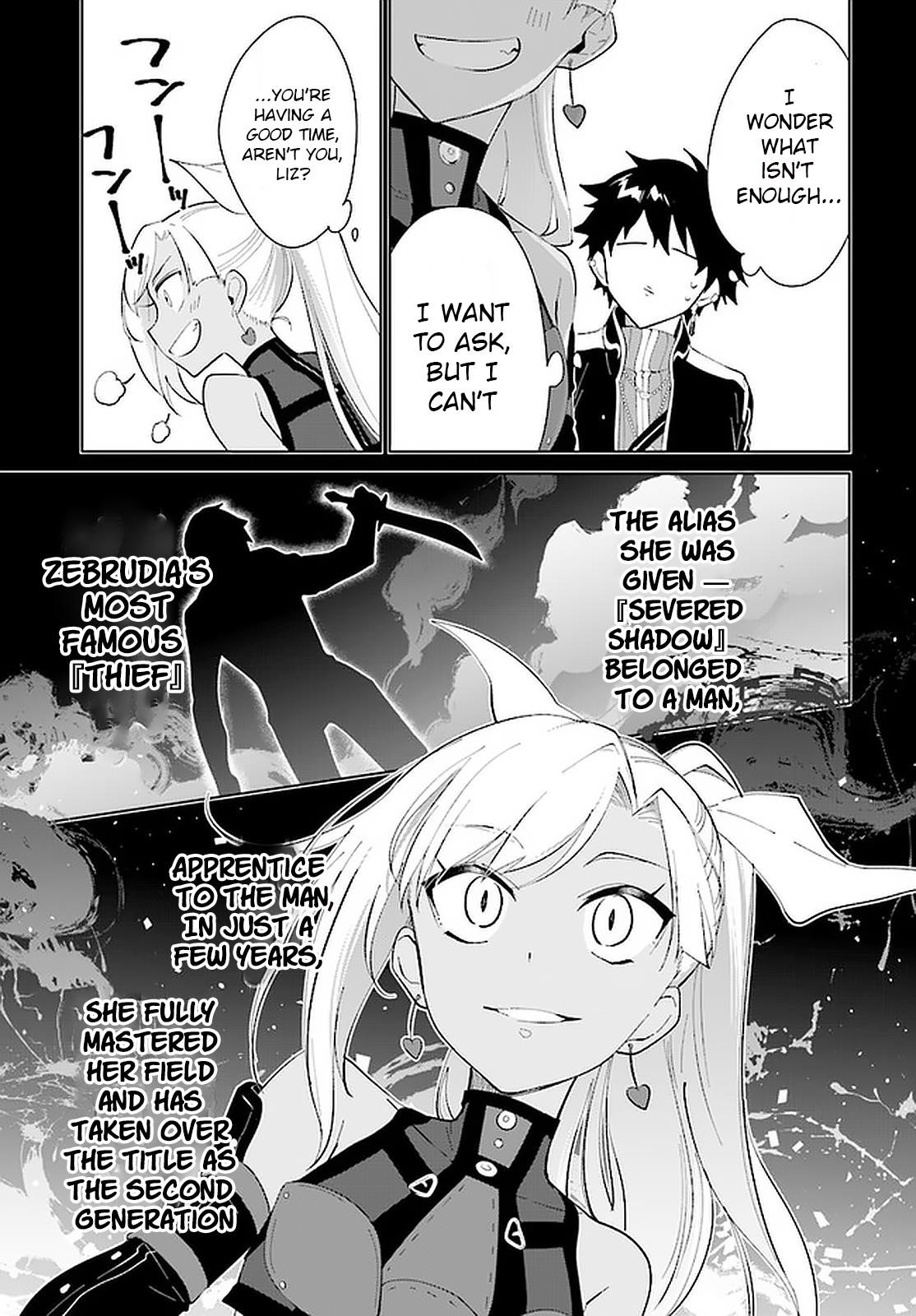The Wailing Ghost Retired ~Strongest Party Training Technique by the Weakest Hunter~ Chapter 16 - Page 5