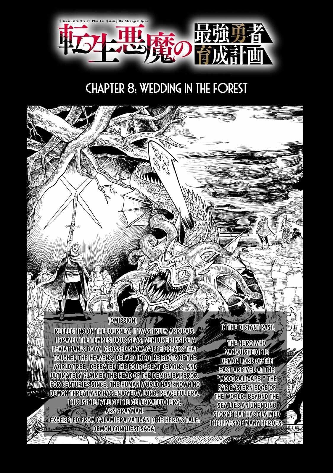 Reincarnated Devil’s Plan For Raising the Strongest Hero Chapter 8 - Page 4