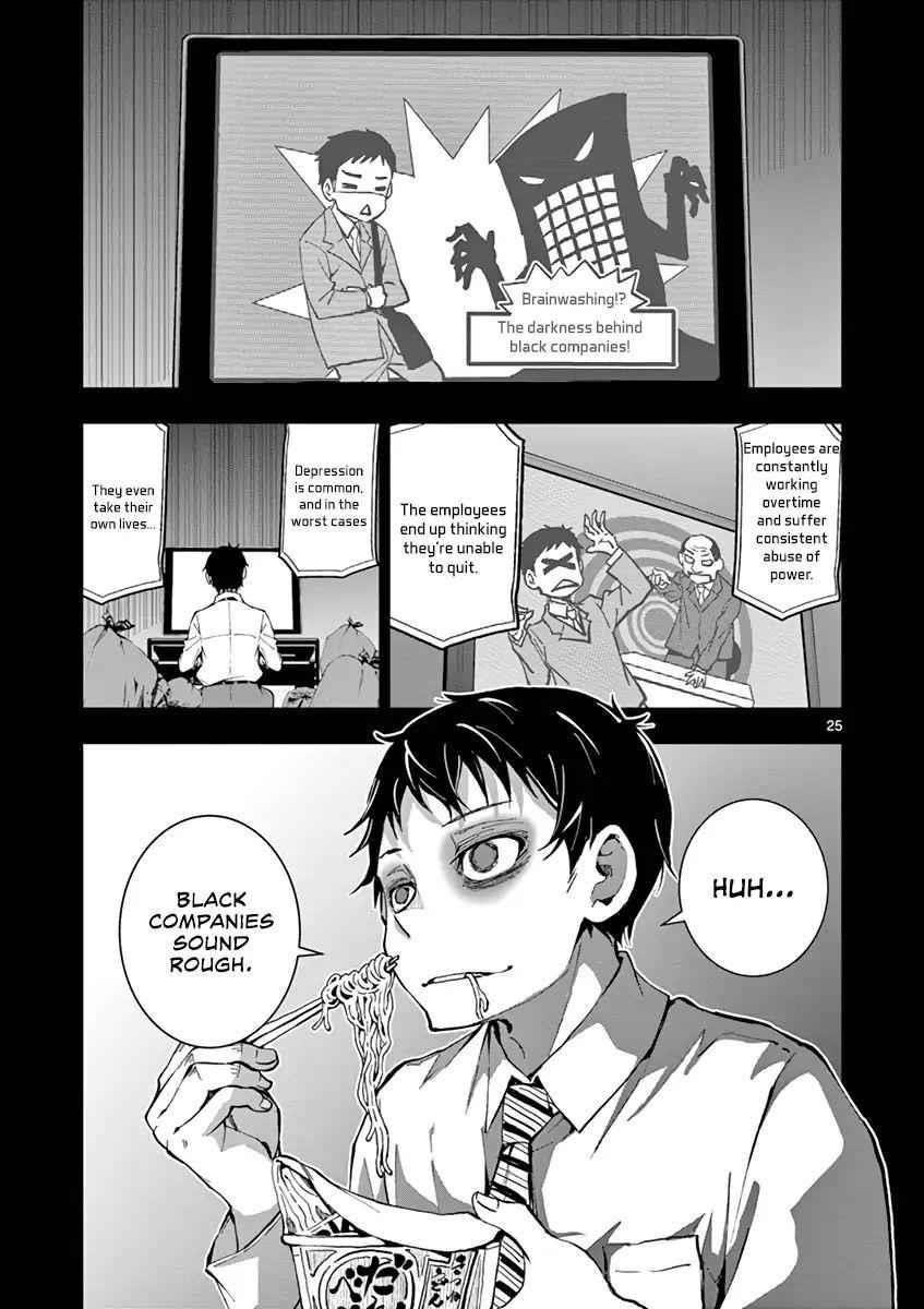 Zombie 100 ~100 Things I Want To Do Before I Become A Zombie Chapter 1 - Page 28