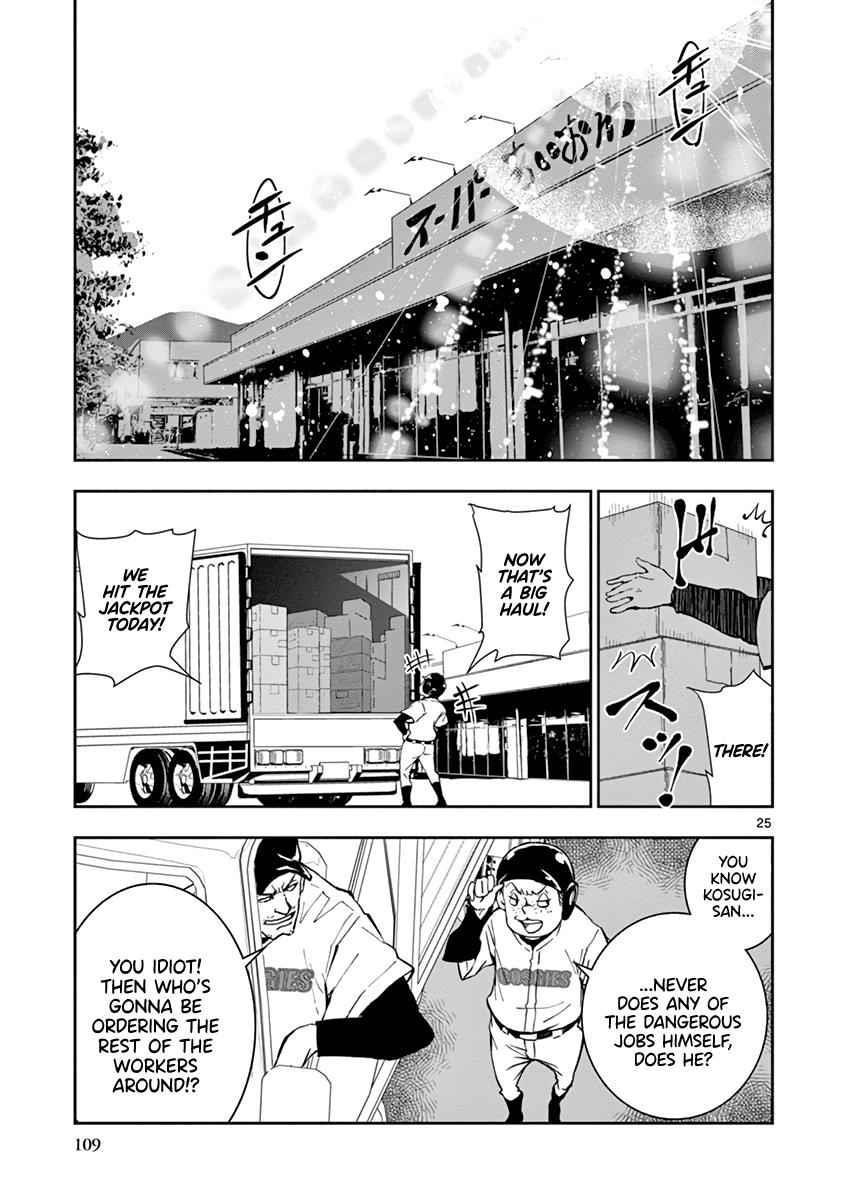 Zombie 100 ~100 Things I Want To Do Before I Become A Zombie Chapter 10 - Page 26