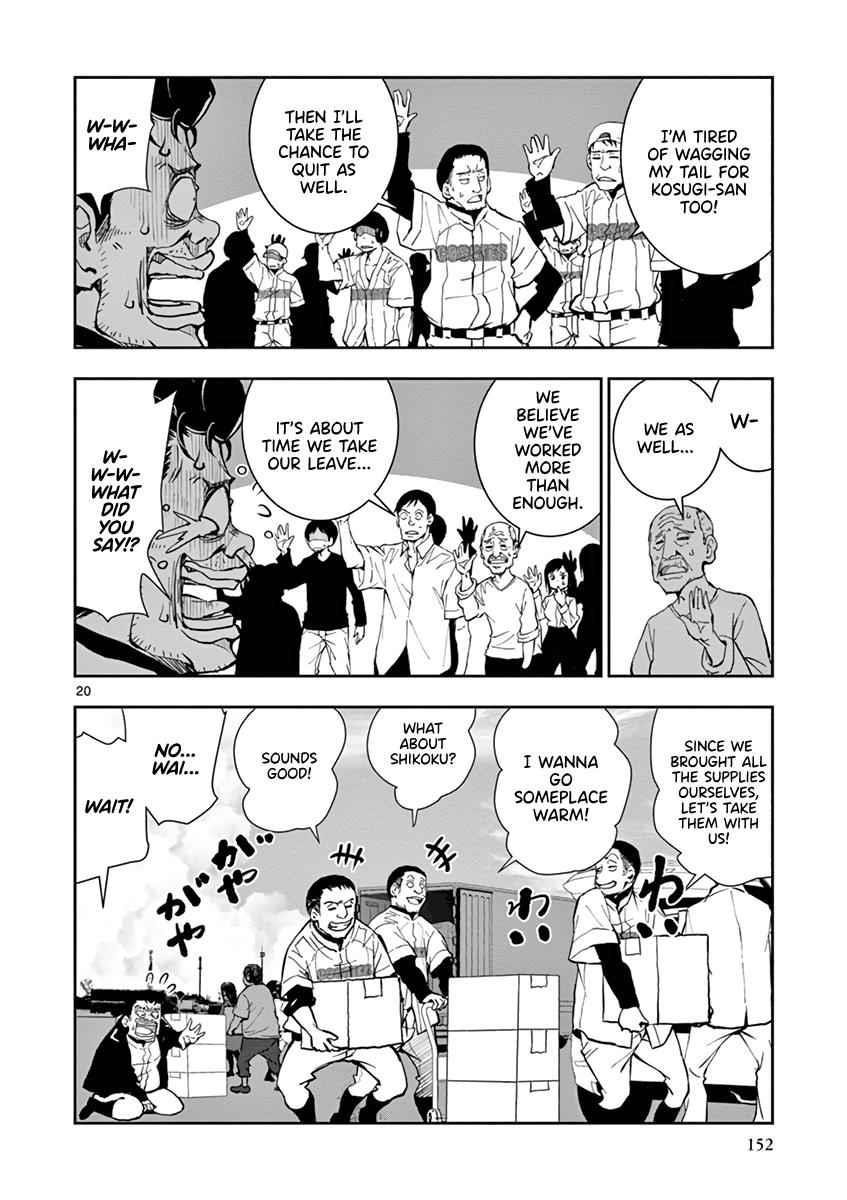 Zombie 100 ~100 Things I Want To Do Before I Become A Zombie Chapter 11 - Page 19
