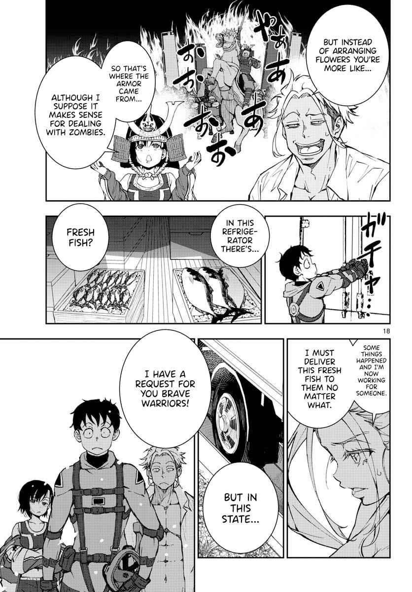 Zombie 100 ~100 Things I Want To Do Before I Become A Zombie Chapter 12 - Page 15