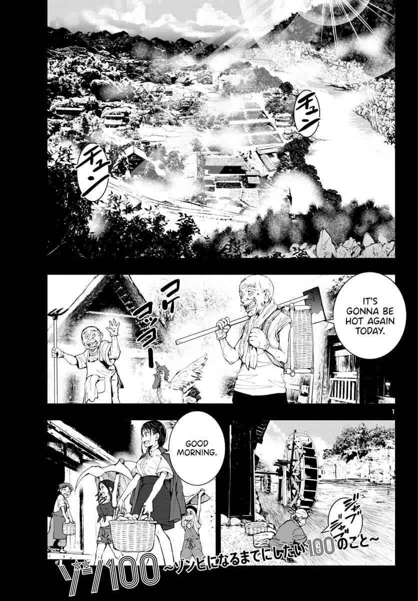 Zombie 100 ~100 Things I Want To Do Before I Become A Zombie Chapter 17 - Page 2