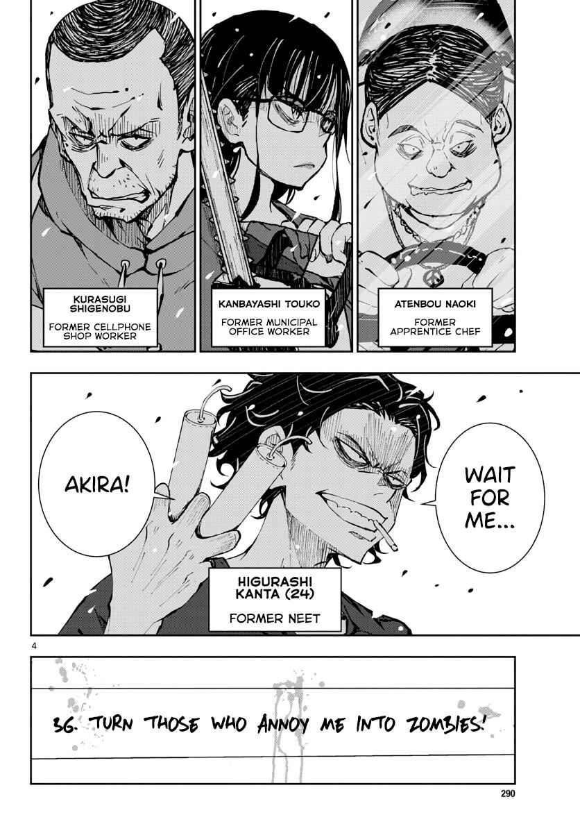 Zombie 100 ~100 Things I Want To Do Before I Become A Zombie Chapter 17 - Page 4