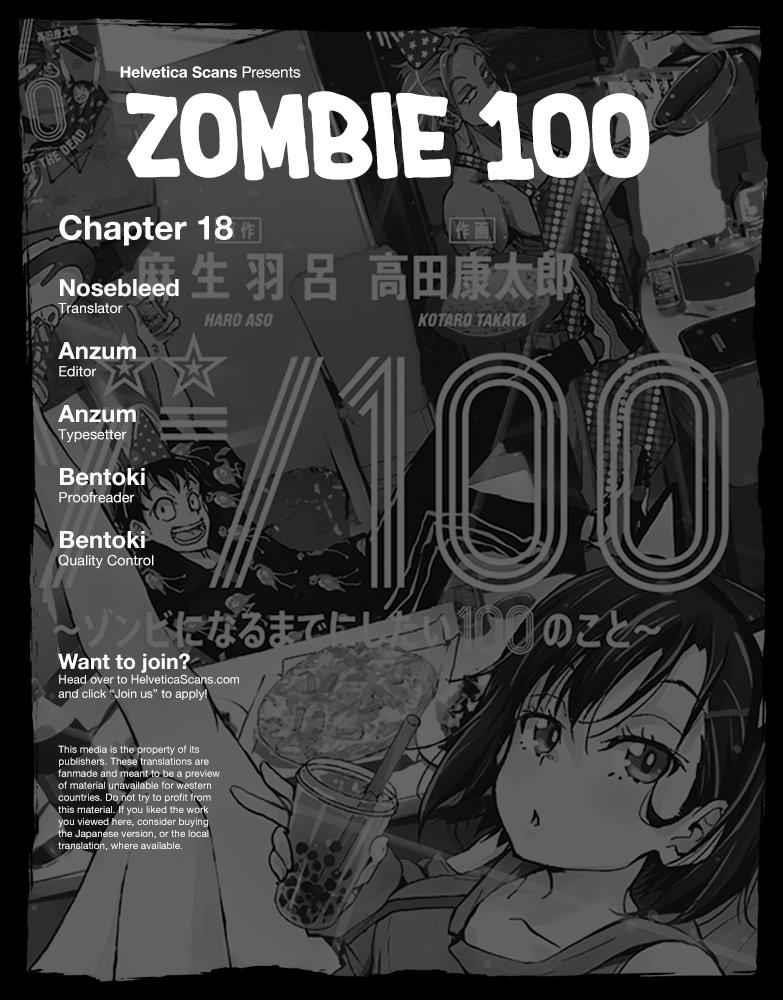 Zombie 100 ~100 Things I Want To Do Before I Become A Zombie Chapter 18 - Page 1