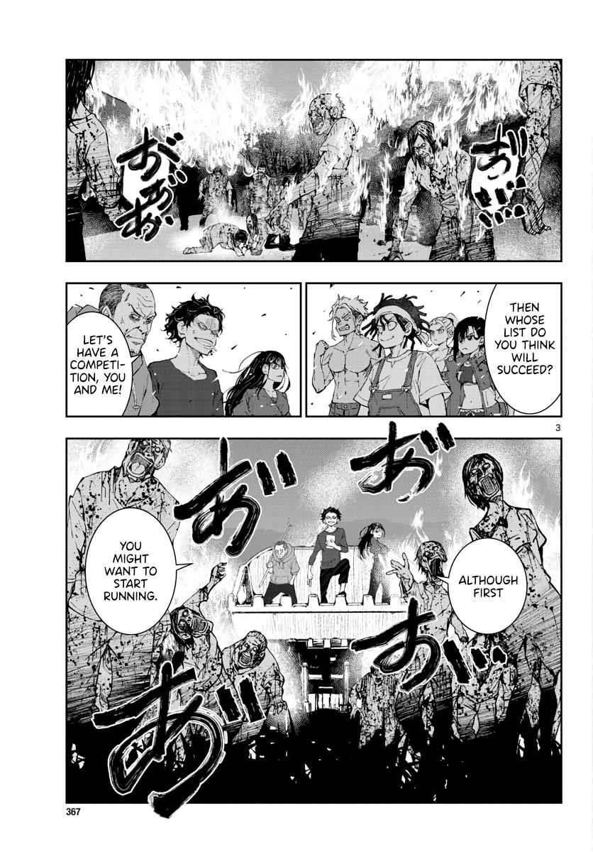 Zombie 100 ~100 Things I Want To Do Before I Become A Zombie Chapter 18 - Page 4