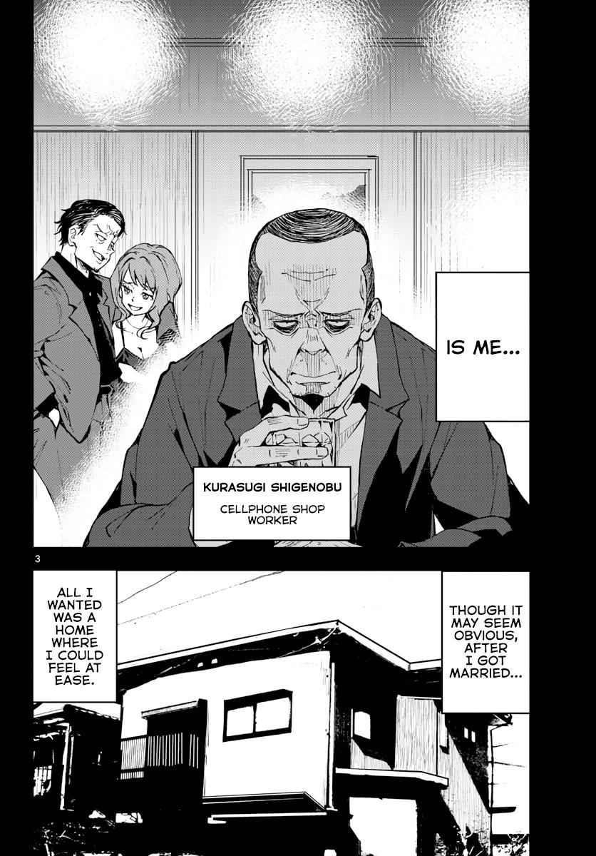 Zombie 100 ~100 Things I Want To Do Before I Become A Zombie Chapter 19 - Page 4