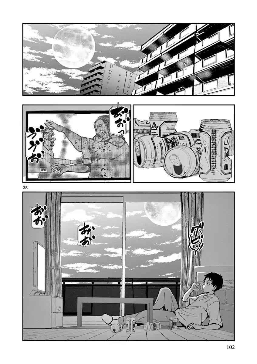Zombie 100 ~100 Things I Want To Do Before I Become A Zombie Chapter 2 - Page 36