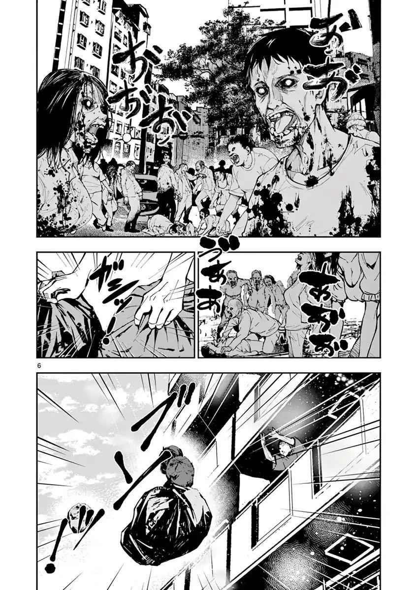 Zombie 100 ~100 Things I Want To Do Before I Become A Zombie Chapter 2 - Page 6