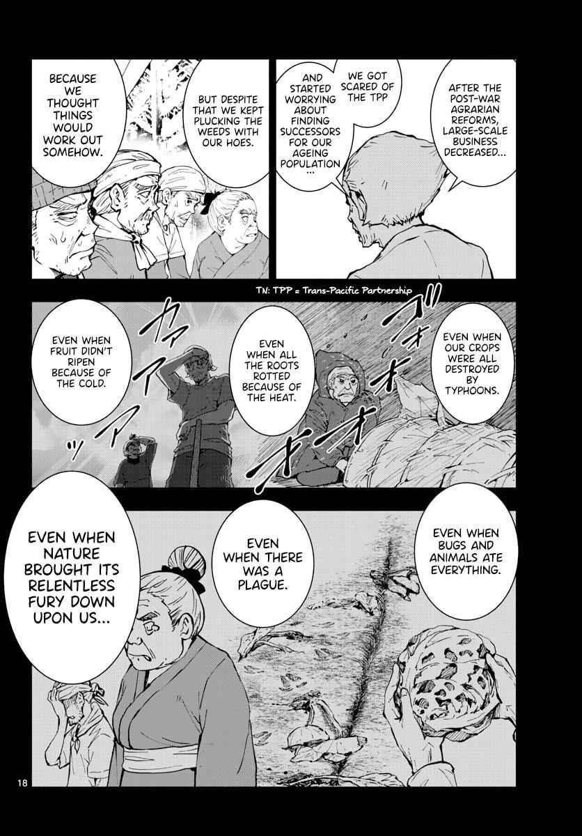Zombie 100 ~100 Things I Want To Do Before I Become A Zombie Chapter 20 - Page 18