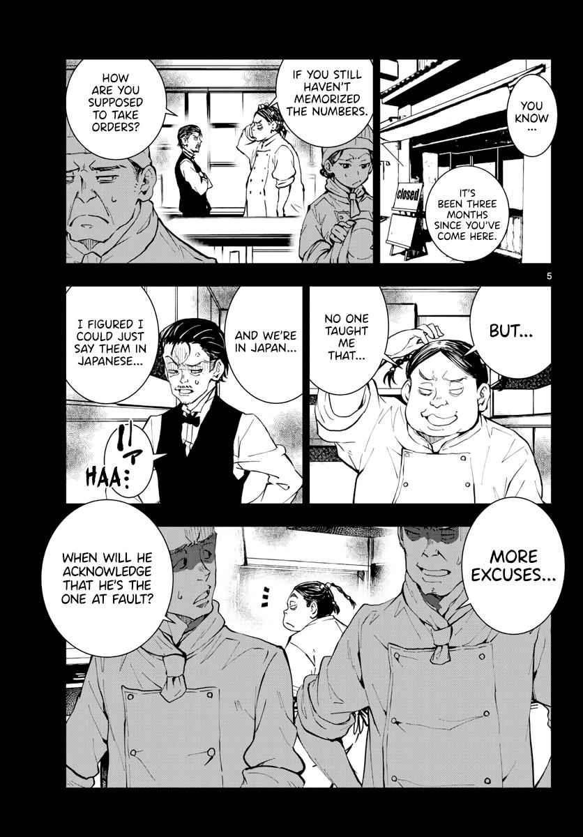 Zombie 100 ~100 Things I Want To Do Before I Become A Zombie Chapter 20 - Page 5
