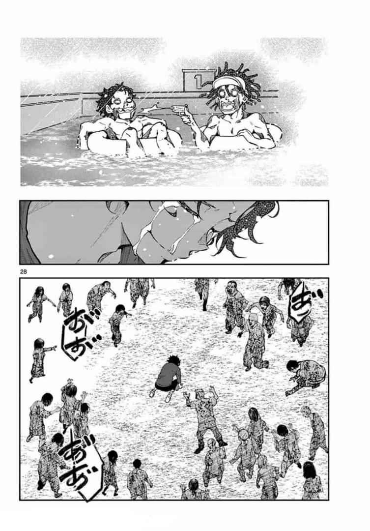 Zombie 100 ~100 Things I Want To Do Before I Become A Zombie Chapter 21 - Page 27