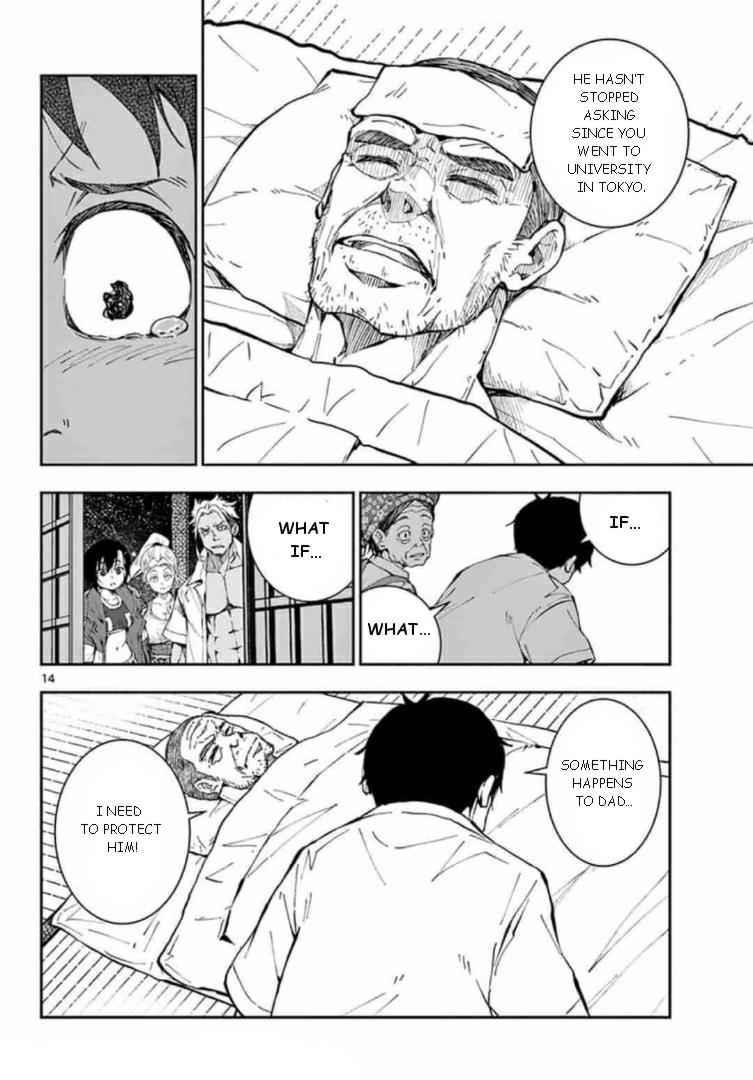 Zombie 100 ~100 Things I Want To Do Before I Become A Zombie Chapter 22 - Page 14