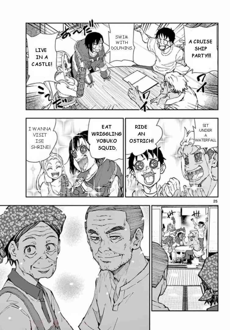 Zombie 100 ~100 Things I Want To Do Before I Become A Zombie Chapter 22 - Page 24