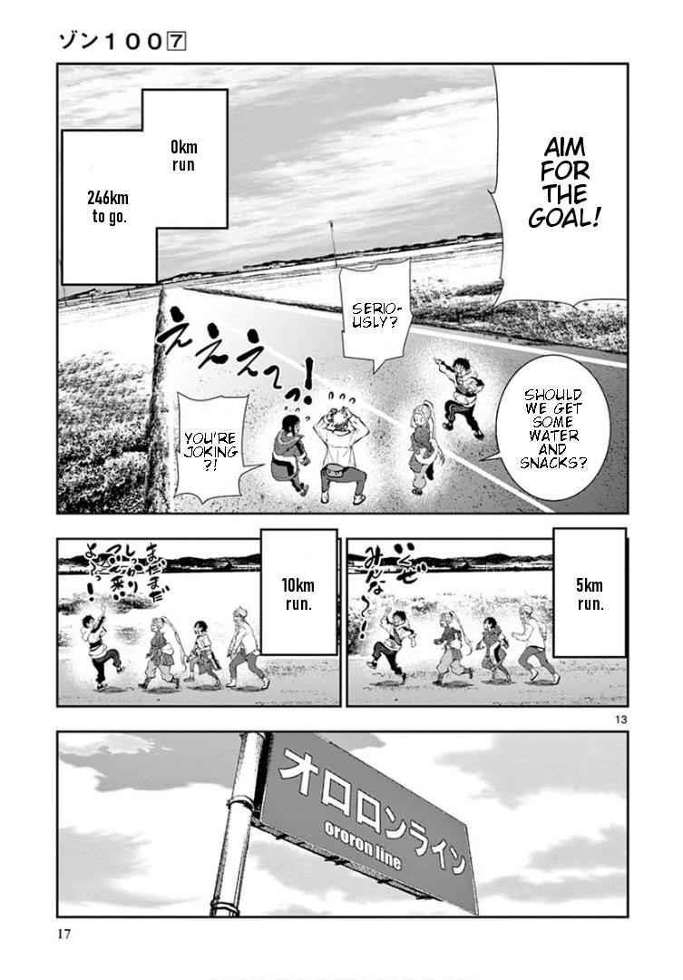 Zombie 100 ~100 Things I Want To Do Before I Become A Zombie Chapter 23 - Page 14