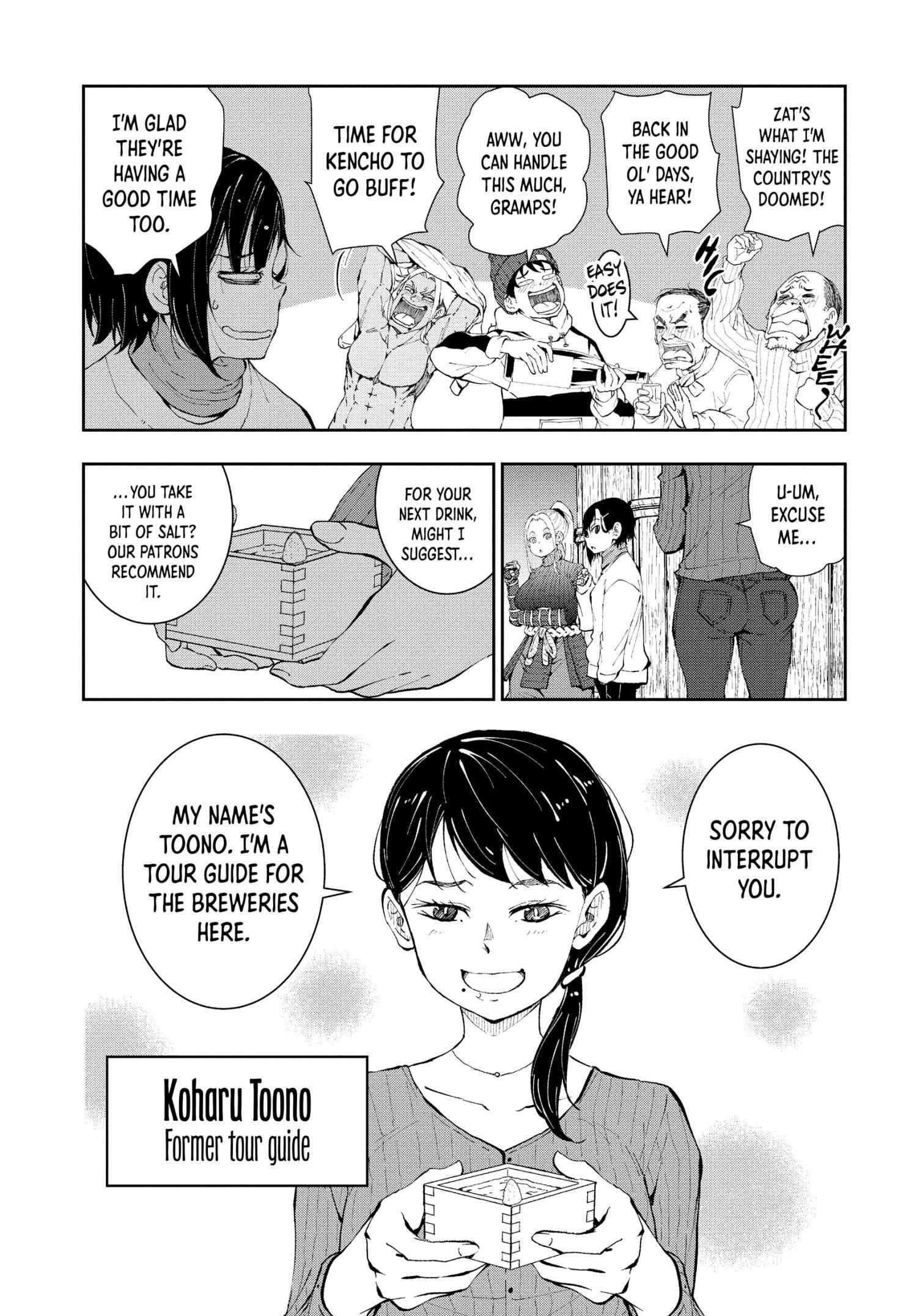 Zombie 100 ~100 Things I Want To Do Before I Become A Zombie Chapter 27 - Page 17