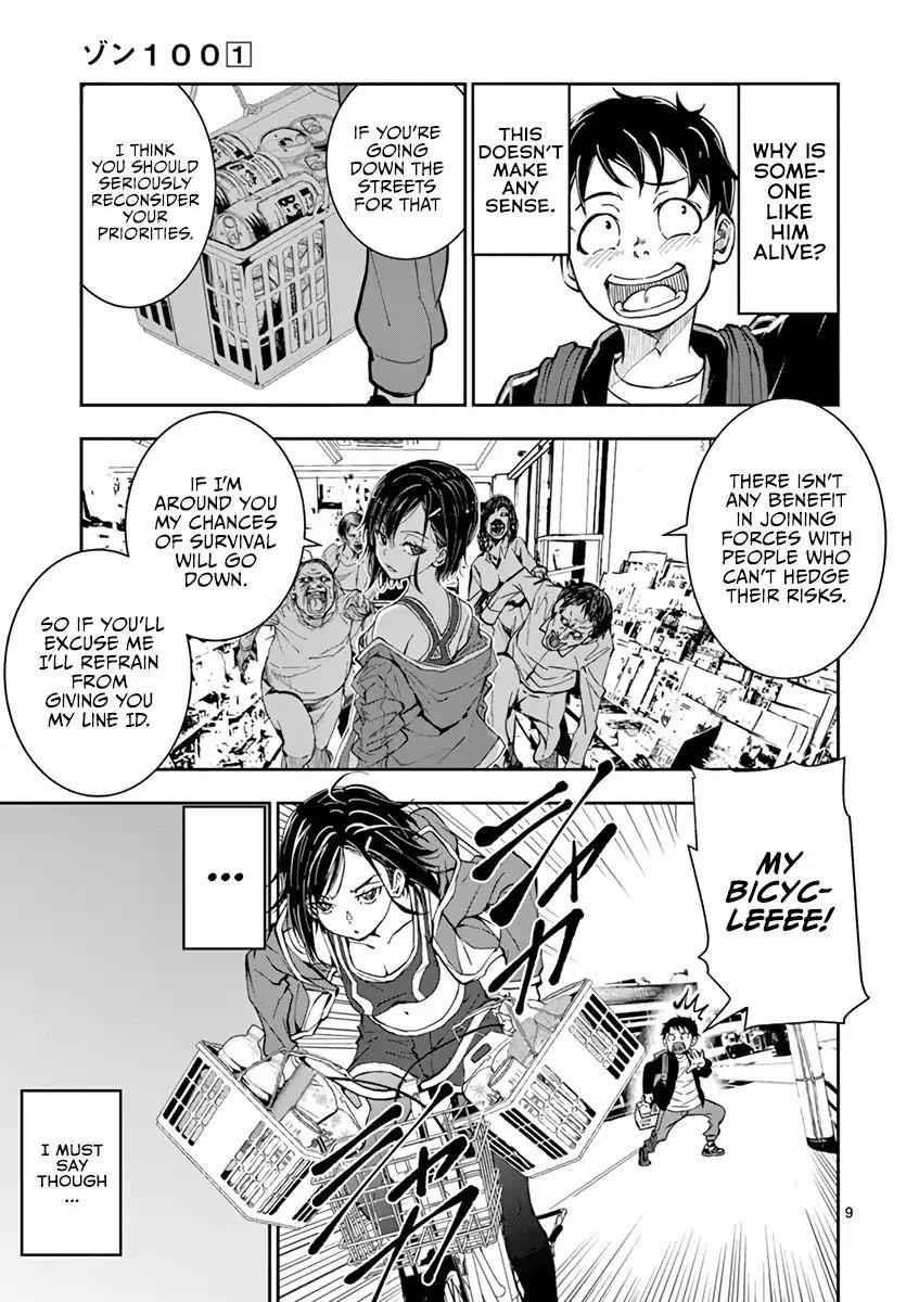 Zombie 100 ~100 Things I Want To Do Before I Become A Zombie Chapter 3.5 - Page 10
