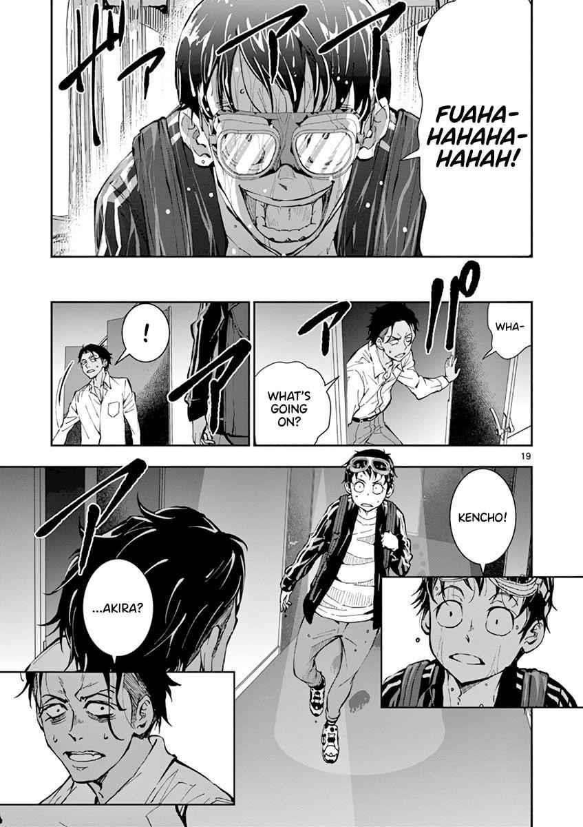 Zombie 100 ~100 Things I Want To Do Before I Become A Zombie Chapter 3 - Page 19