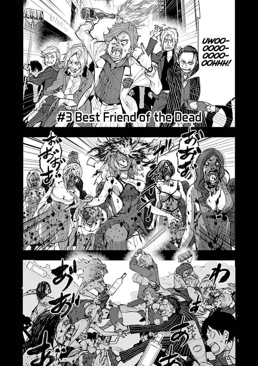 Zombie 100 ~100 Things I Want To Do Before I Become A Zombie Chapter 3 - Page 2