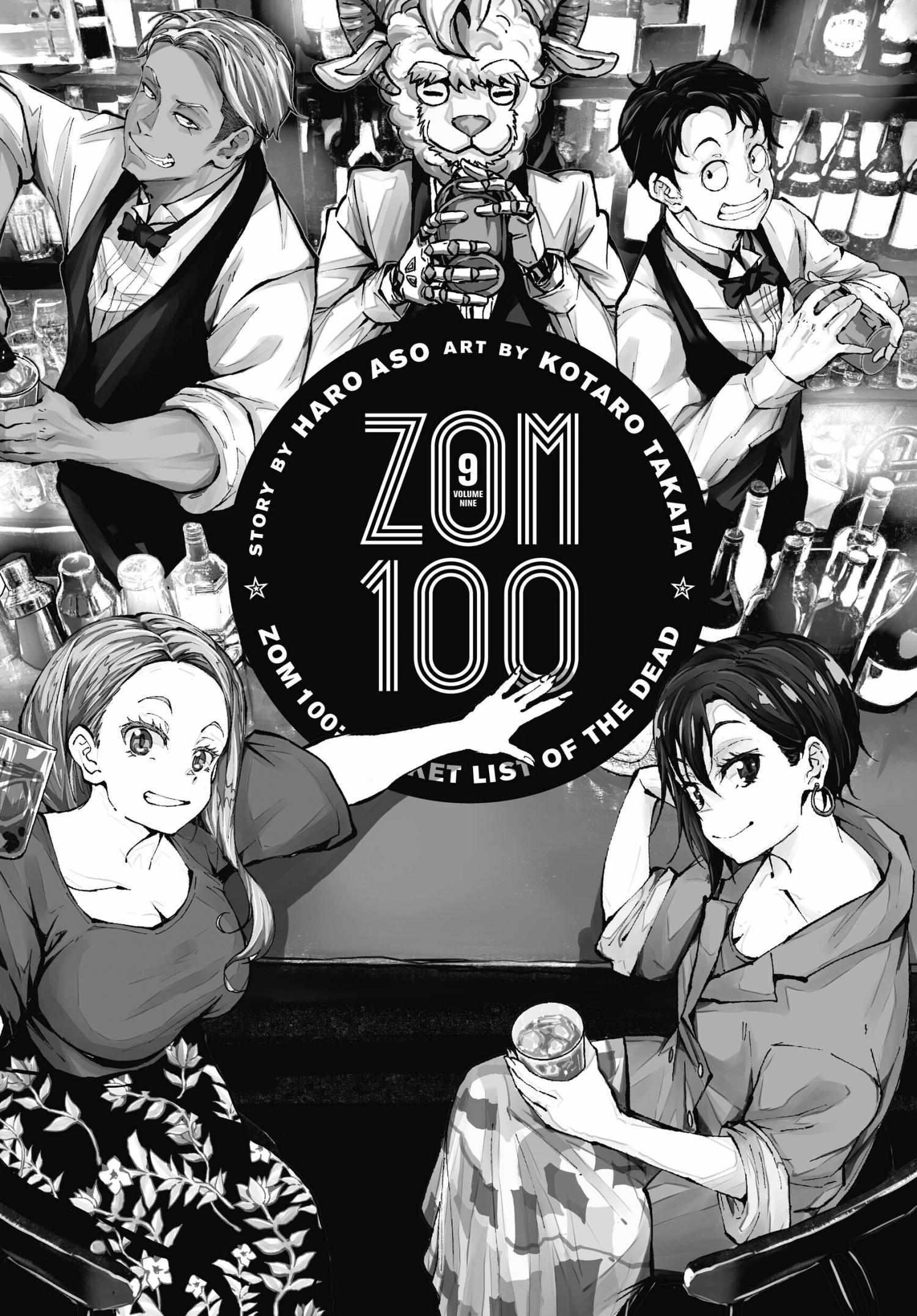 Zombie 100 ~100 Things I Want To Do Before I Become A Zombie Chapter 31 - Page 4