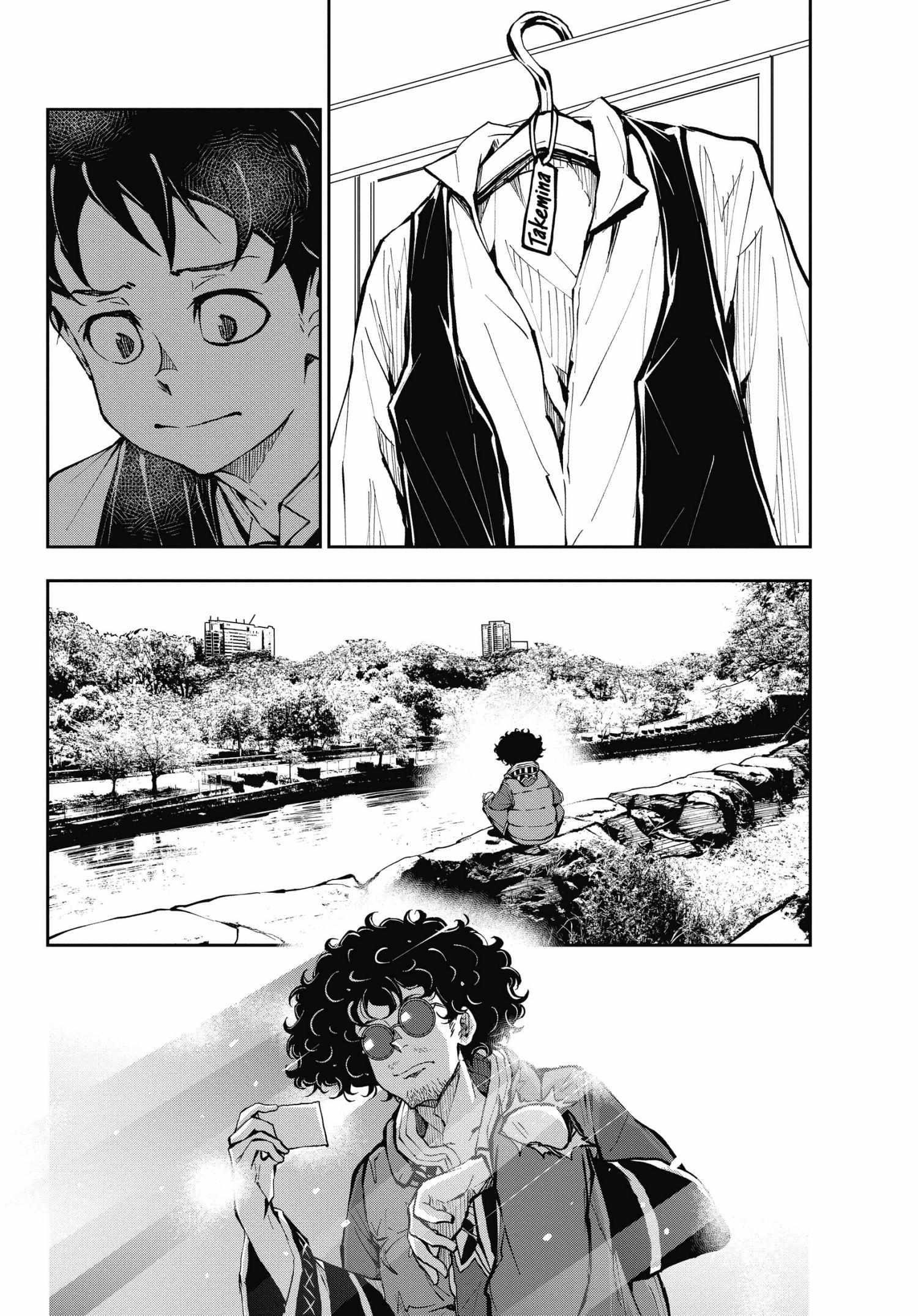 Zombie 100 ~100 Things I Want To Do Before I Become A Zombie Chapter 33 - Page 4