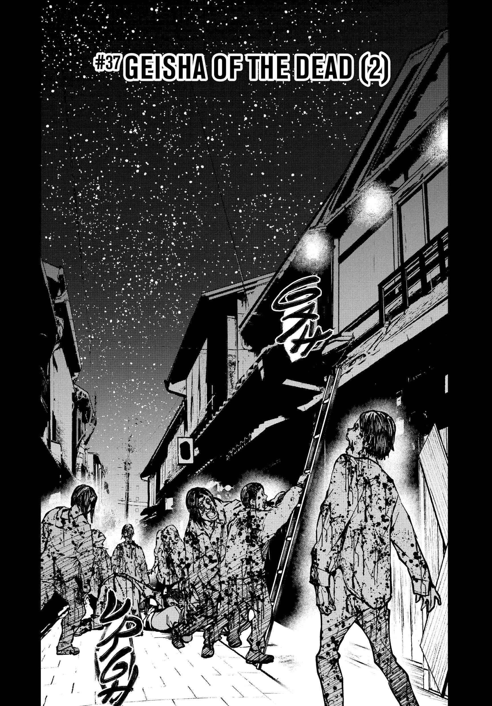Zombie 100 ~100 Things I Want To Do Before I Become A Zombie Chapter 37 - Page 3